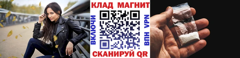 Купить наркотики цена Байкальск Конопля  Cocaine  А ПВП  Меф  Псилоцибиновые грибы  ГАШ 