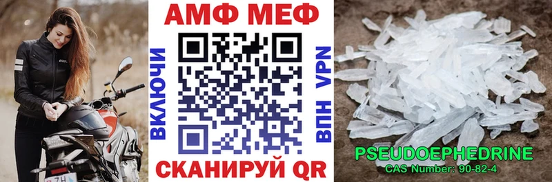 купить Байкальск Amphetamine VHQ