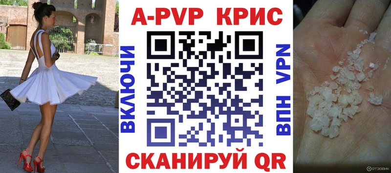 Alpha PVP Crystall сколько стоит Байкальск
