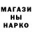 Canna-Cookies конопля Techno Geek