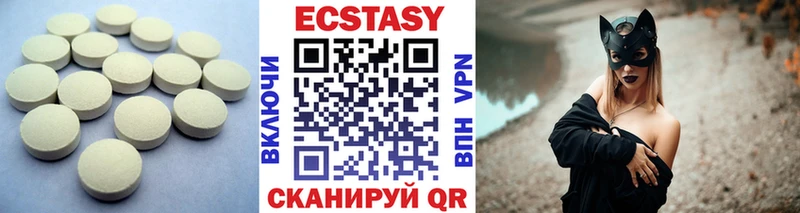 ОМГ ОМГ ONION  Байкальск  Экстази XTC 