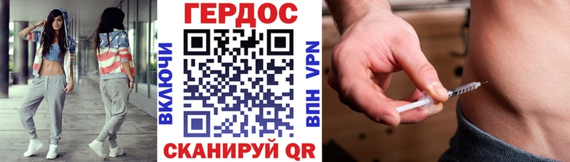 ГЕРОИН хмурый  Байкальск 