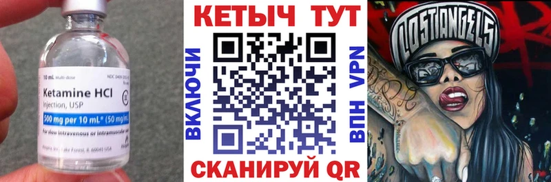 Кетамин ketamine  ОМГ ОМГ маркетплейс  Байкальск 