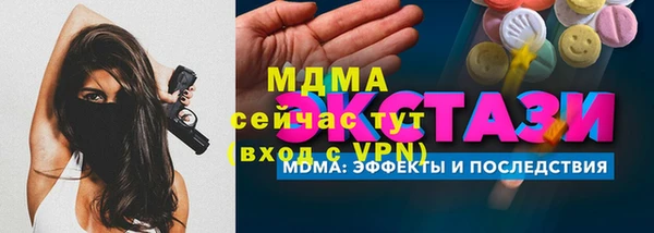 соль курить ск Алексин