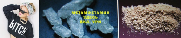 кокаин VHQ Армянск