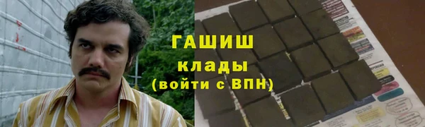 соль курить ск Алексин