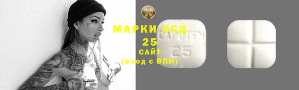 соль курить ск Алексин