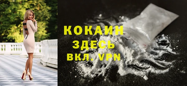 соль курить ск Алексин