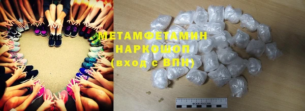соль курить ск Алексин
