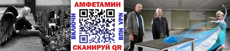 МЕТАМФЕТАМИН пудра  Байкальск 