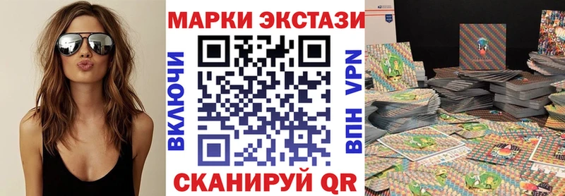 Марки N-bome 1500мкг Байкальск