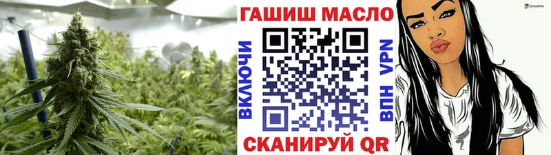 купить наркоту  Байкальск  Дистиллят ТГК гашишное масло 